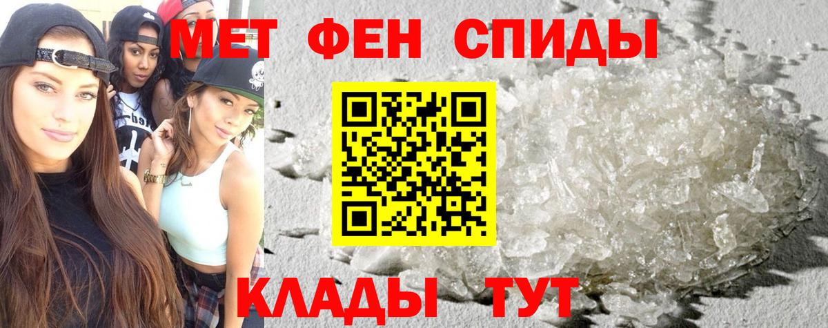АМФ 98%  Амфетамин  Amphetamine  Лысьва  Вход с VPN 