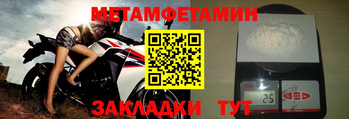 Amphetamine VHQ Лысьва