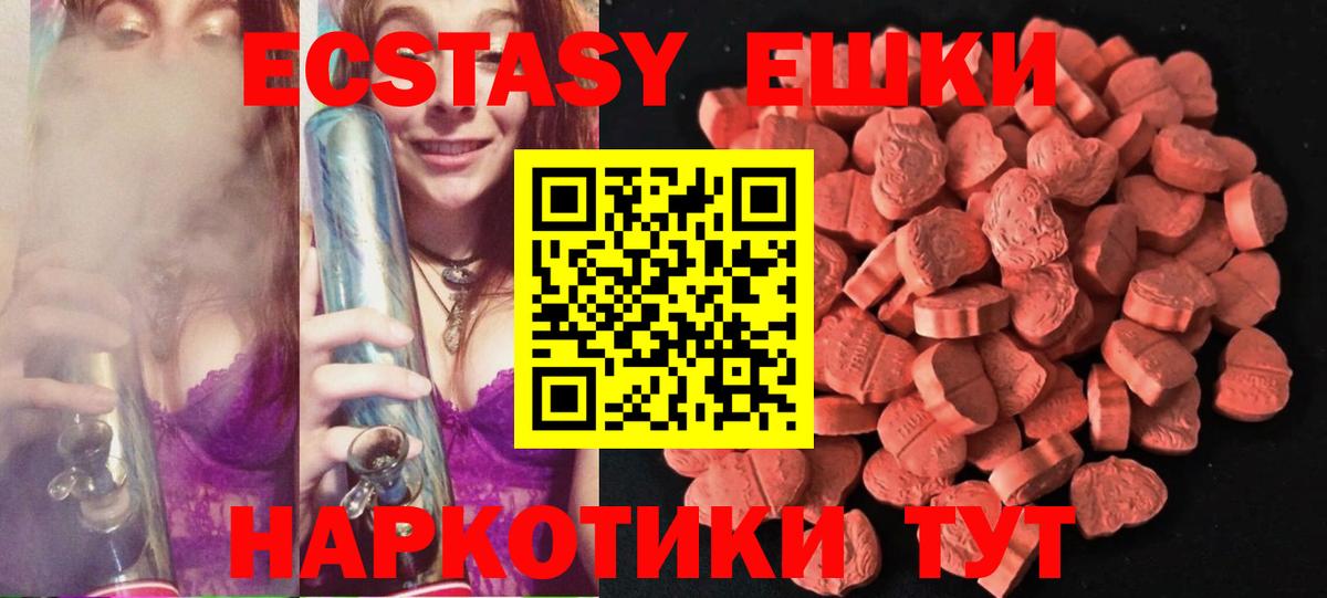 Экстази Cube Лысьва