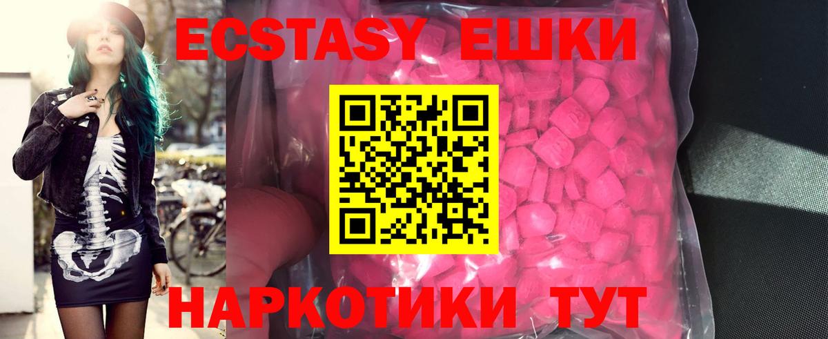 Ecstasy бентли  где купить наркотик  Лысьва  площадка официальный сайт  Ecstasy 300 mg  Вход с VPN  Ecstasy 