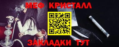 прущий лед Лениногорск