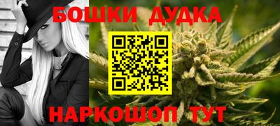 дурь Донской