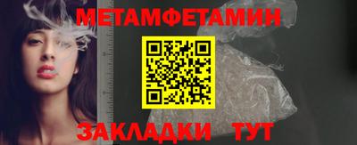 гидропоника Донецк