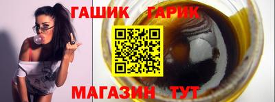 гидропоника Донецк