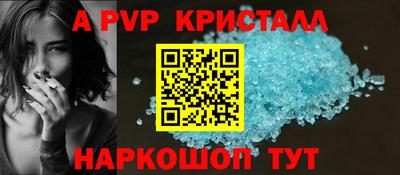гидропоника Донецк