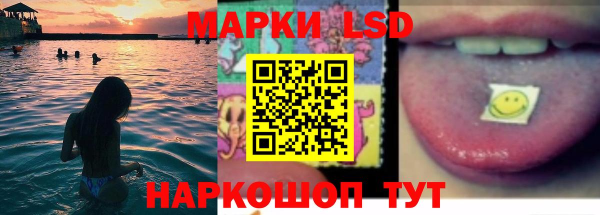 Лысьва  Лсд 25 экстази кислота  Вход с VPN 