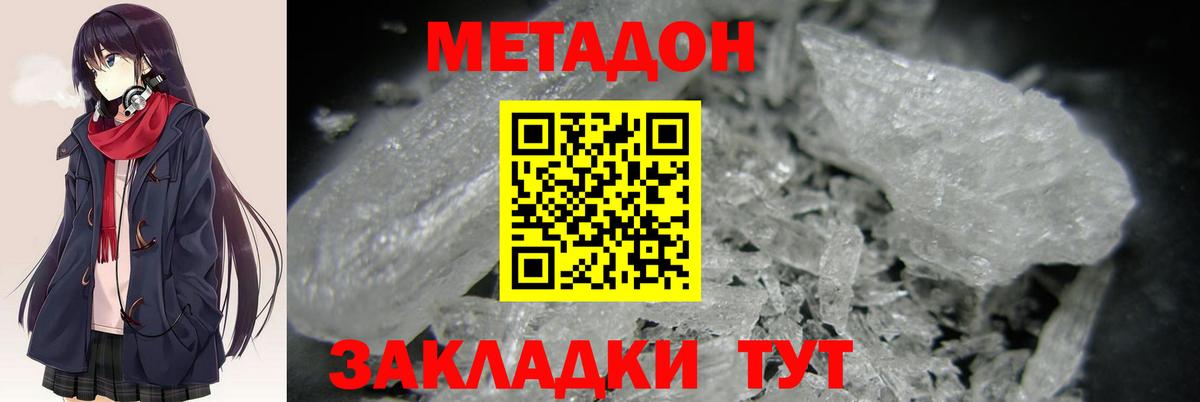 Магазин наркотиков  Гашиш  Вход с VPN  КОКАИН  Мефедрон кристаллы  Гашиш  Лысьва  Канабис 