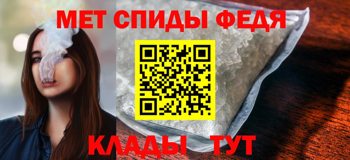 МЕТАМФЕТАМИН винт  Вход с VPN  Лысьва 