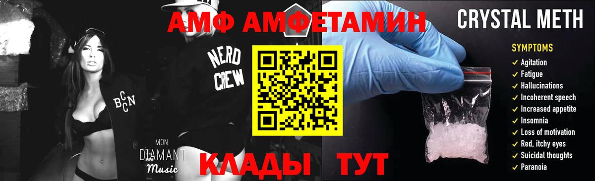 МЕТАМФЕТАМИН витя Лысьва