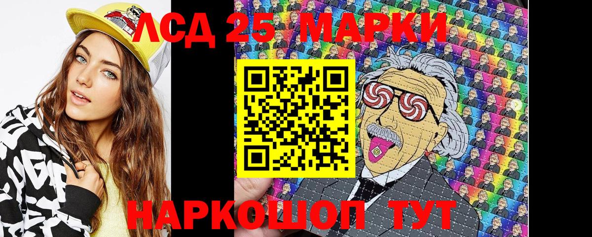 Лысьва  Марки N-bome 1,5мг  Марки N-bome 1,5мг  Вход с VPN 