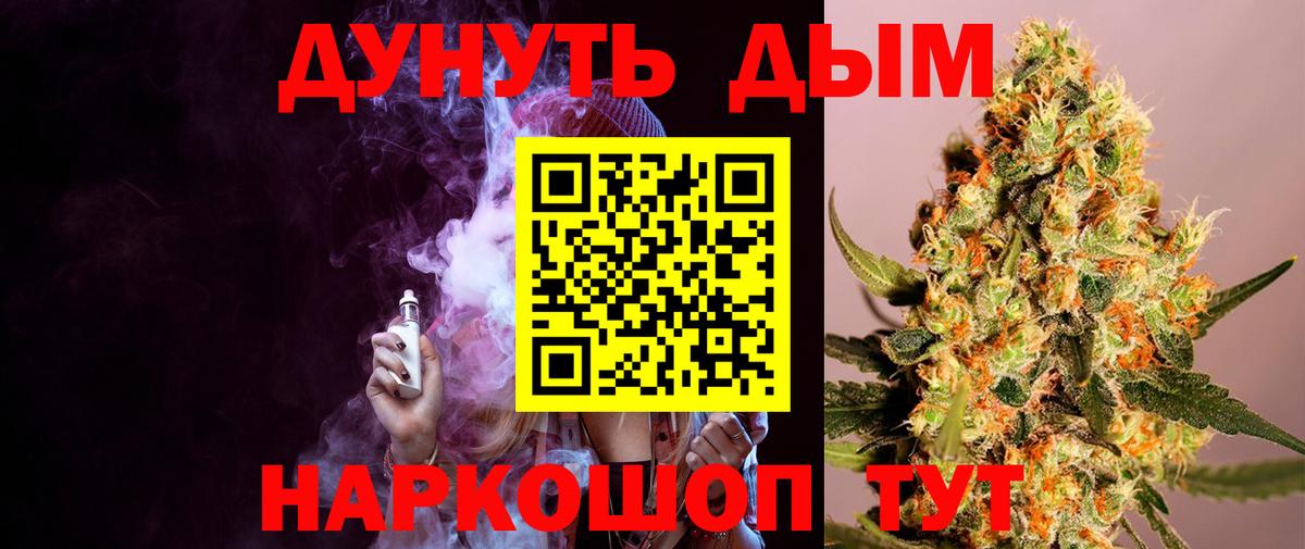 Конопля THC 21% Лысьва