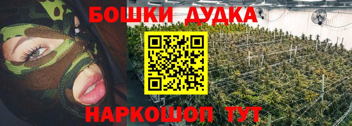 Каннабис MAZAR  Каннабис Amnesia  Шишки марихуана THC 21%  Вход с VPN  Лысьва  МАРИХУАНА Ganja 